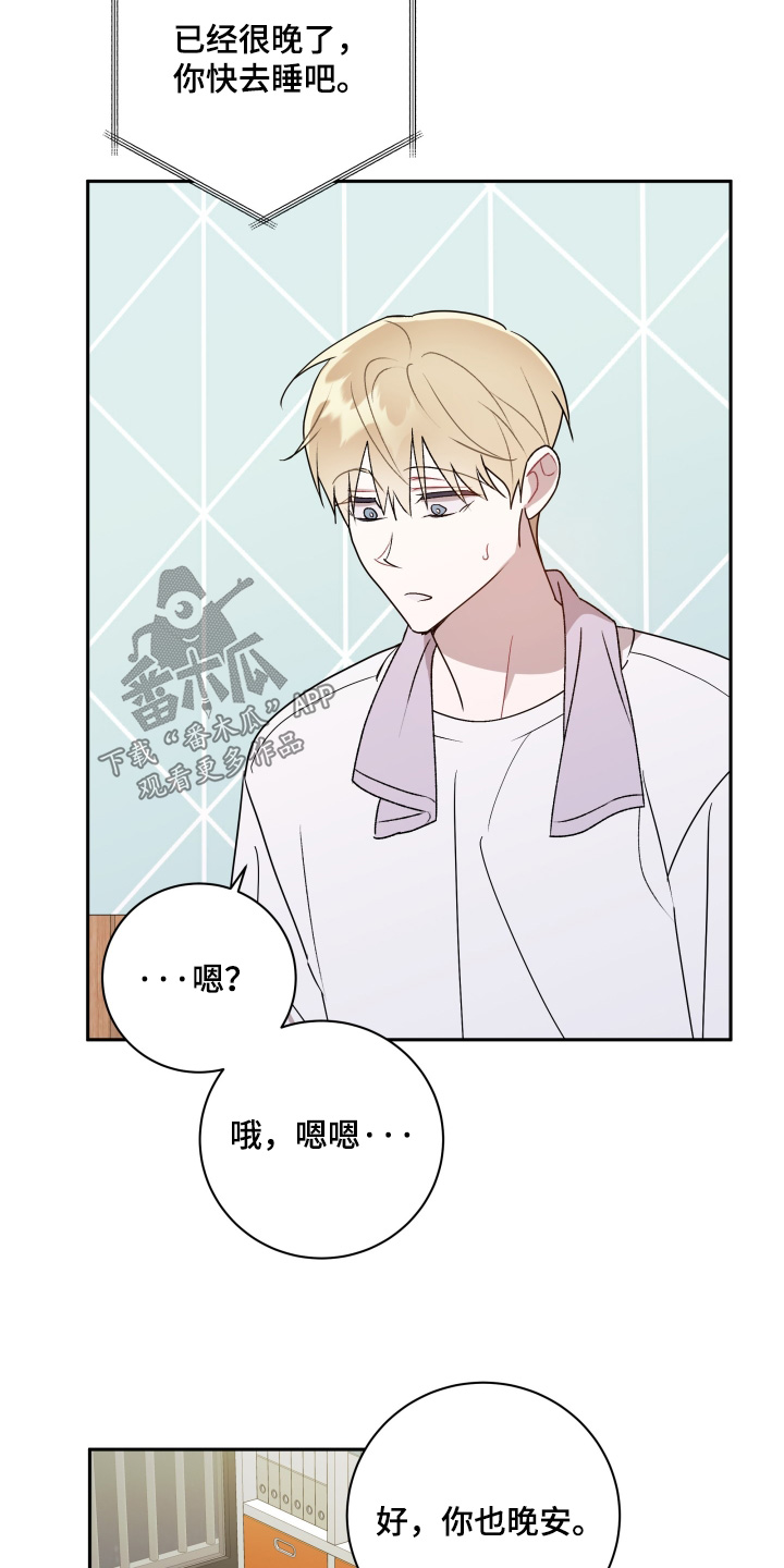 第84话5