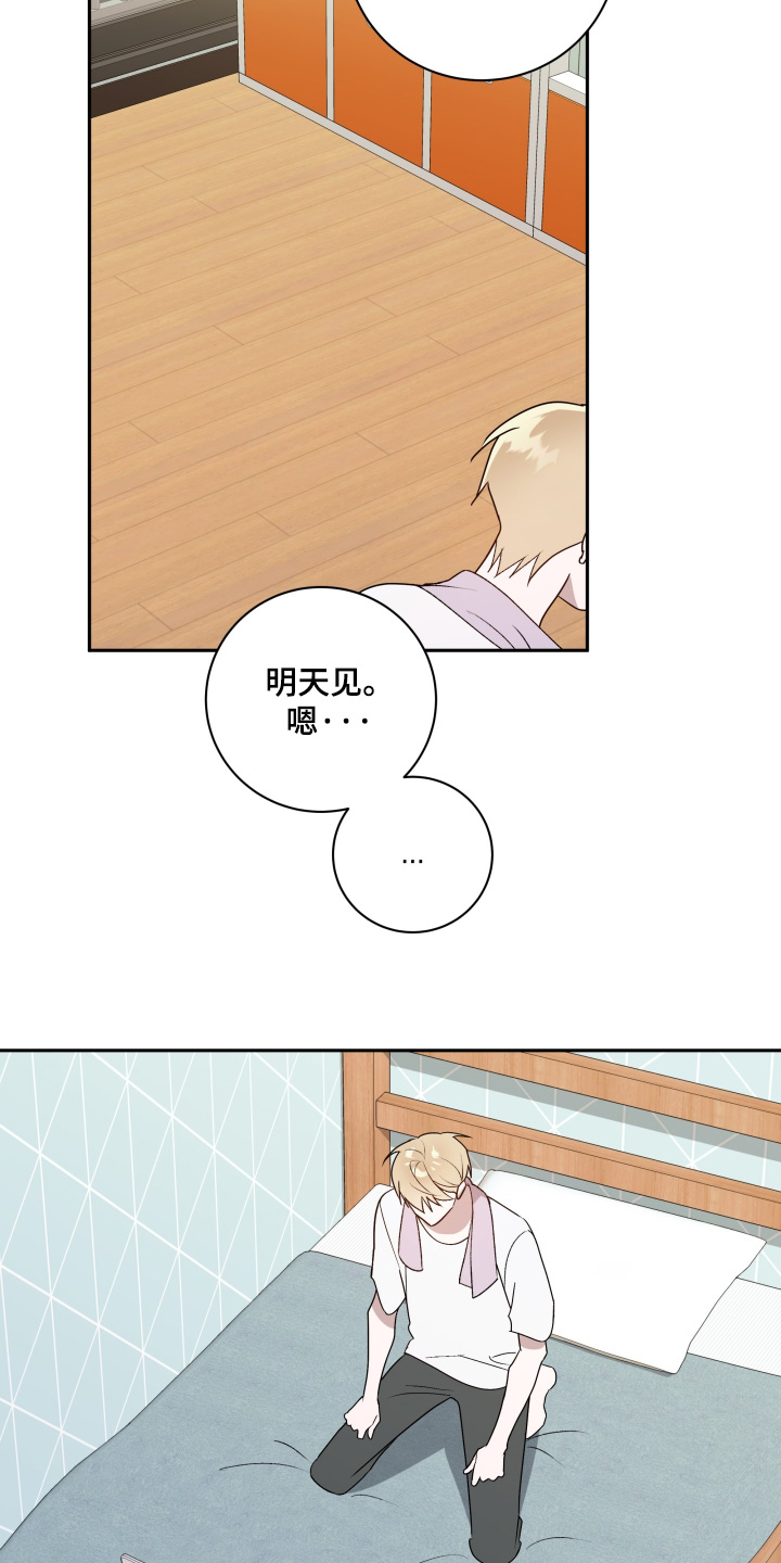 第84话6