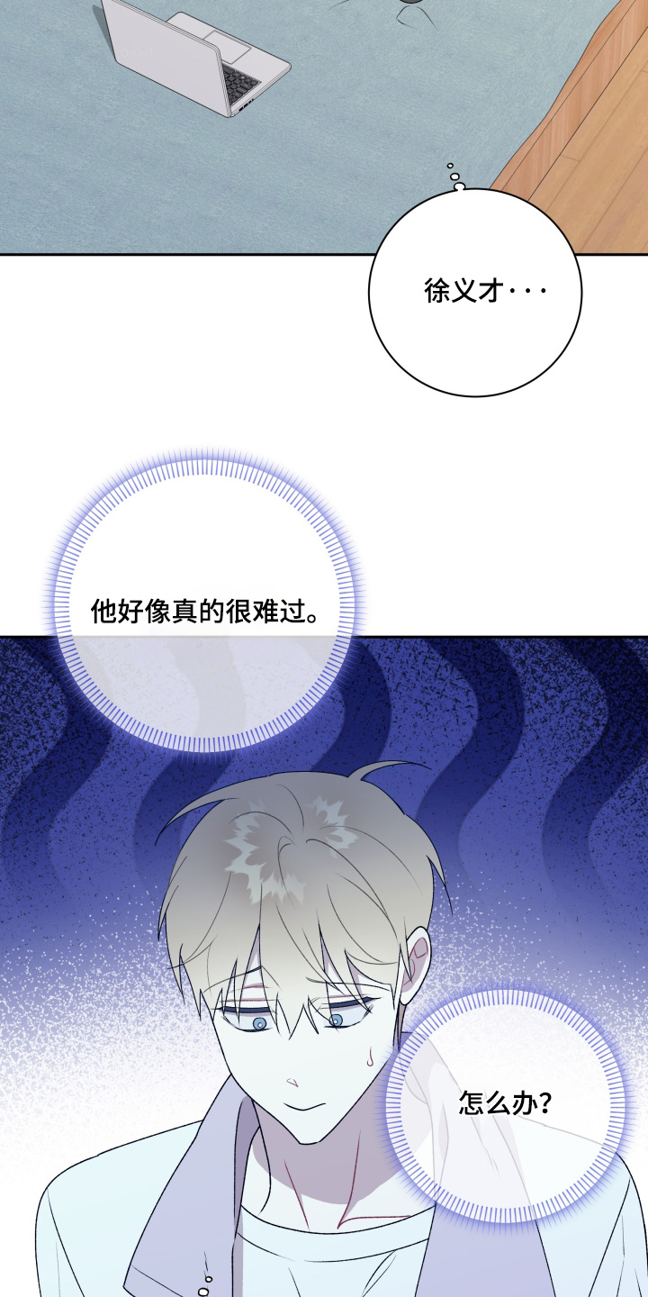 第84话7