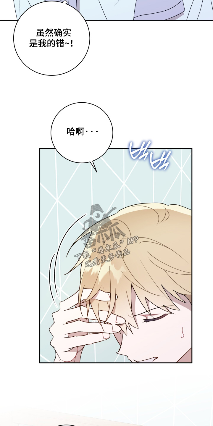 第84话8