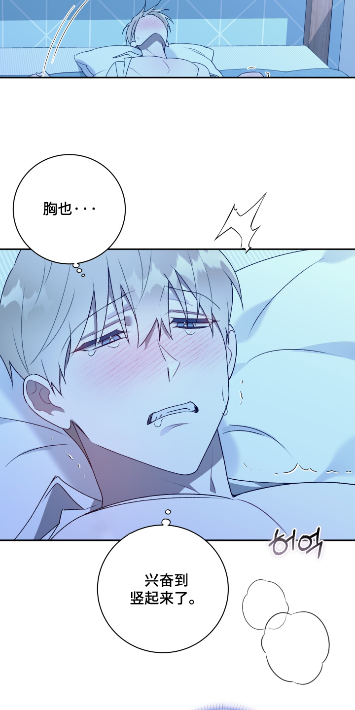 第83话10