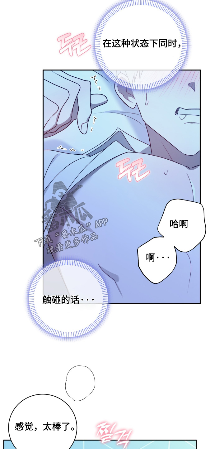 第83话11