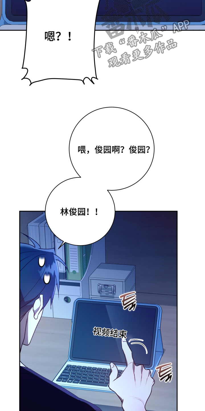 第83话14