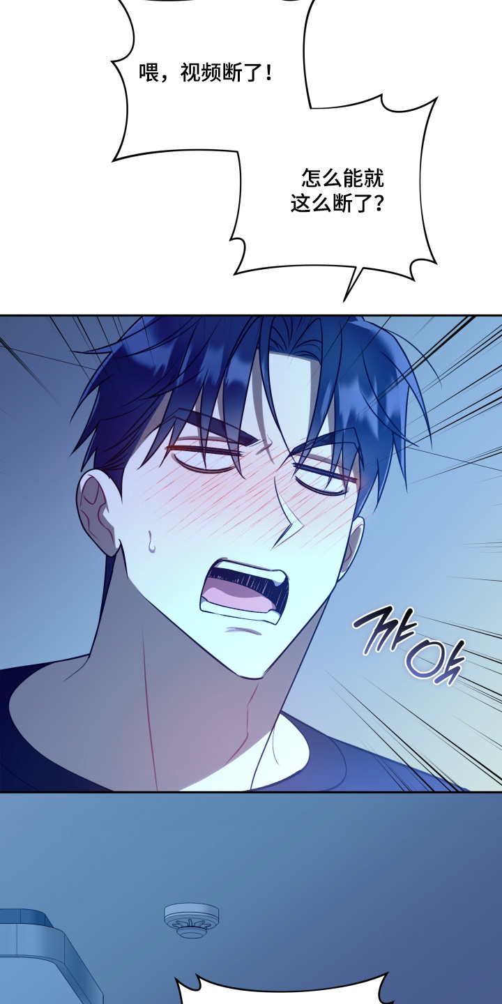 第83话16