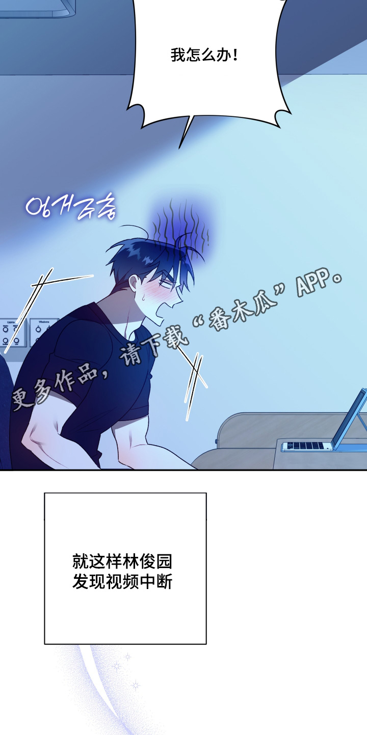 第83话17