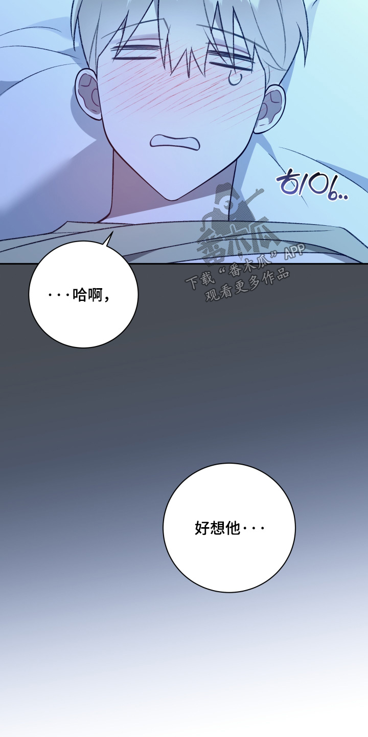 第83话2