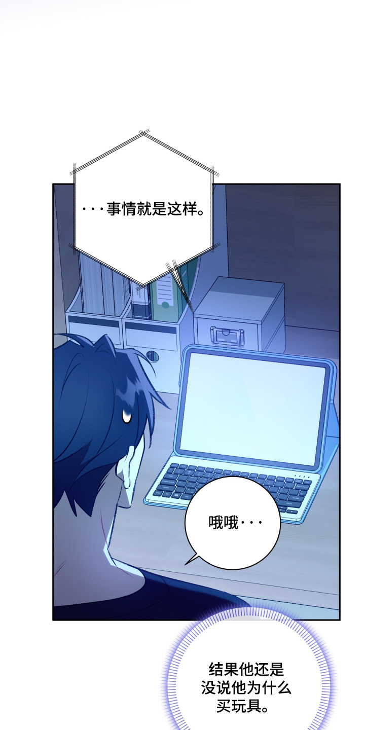 第83话3