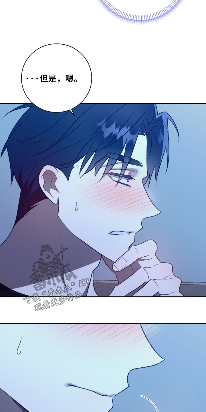 第83话4