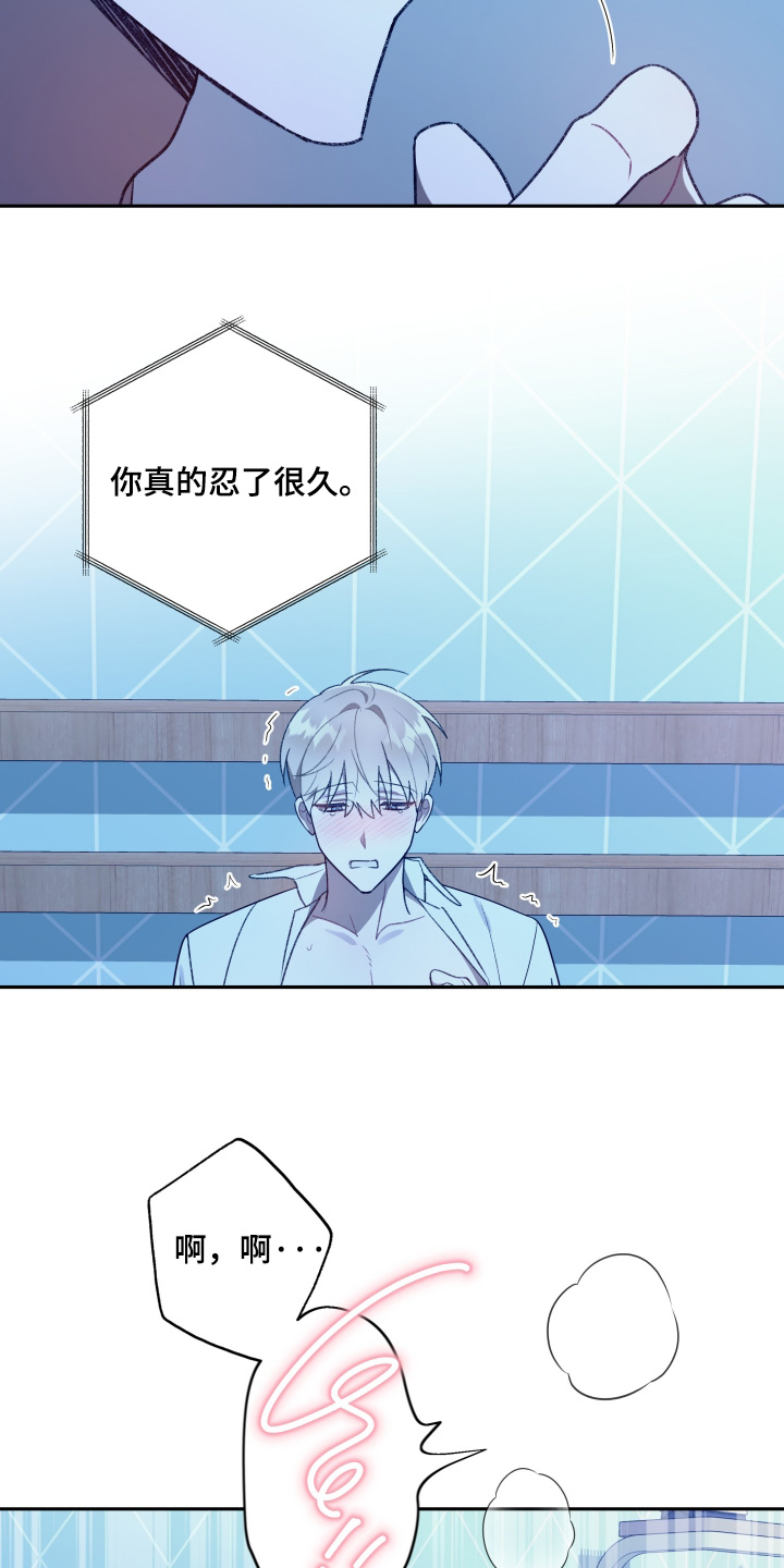第83话5