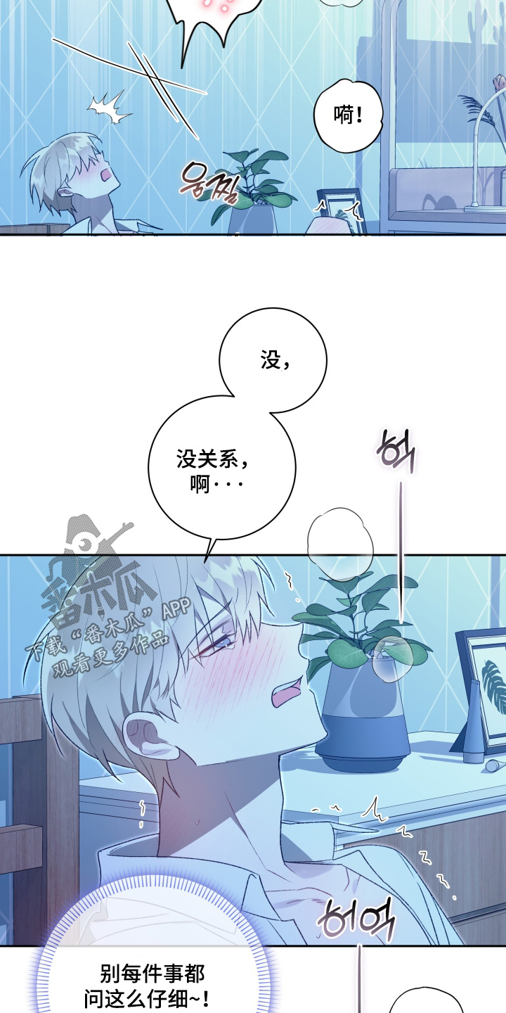 第83话6