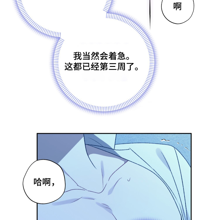 第83话7