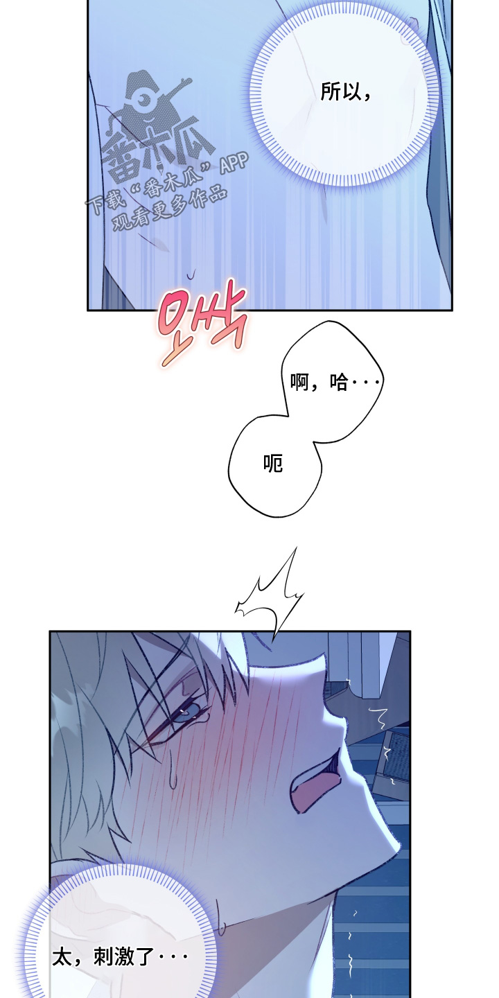 第83话8