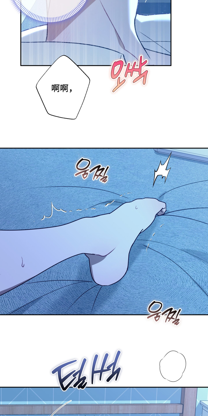 第83话9