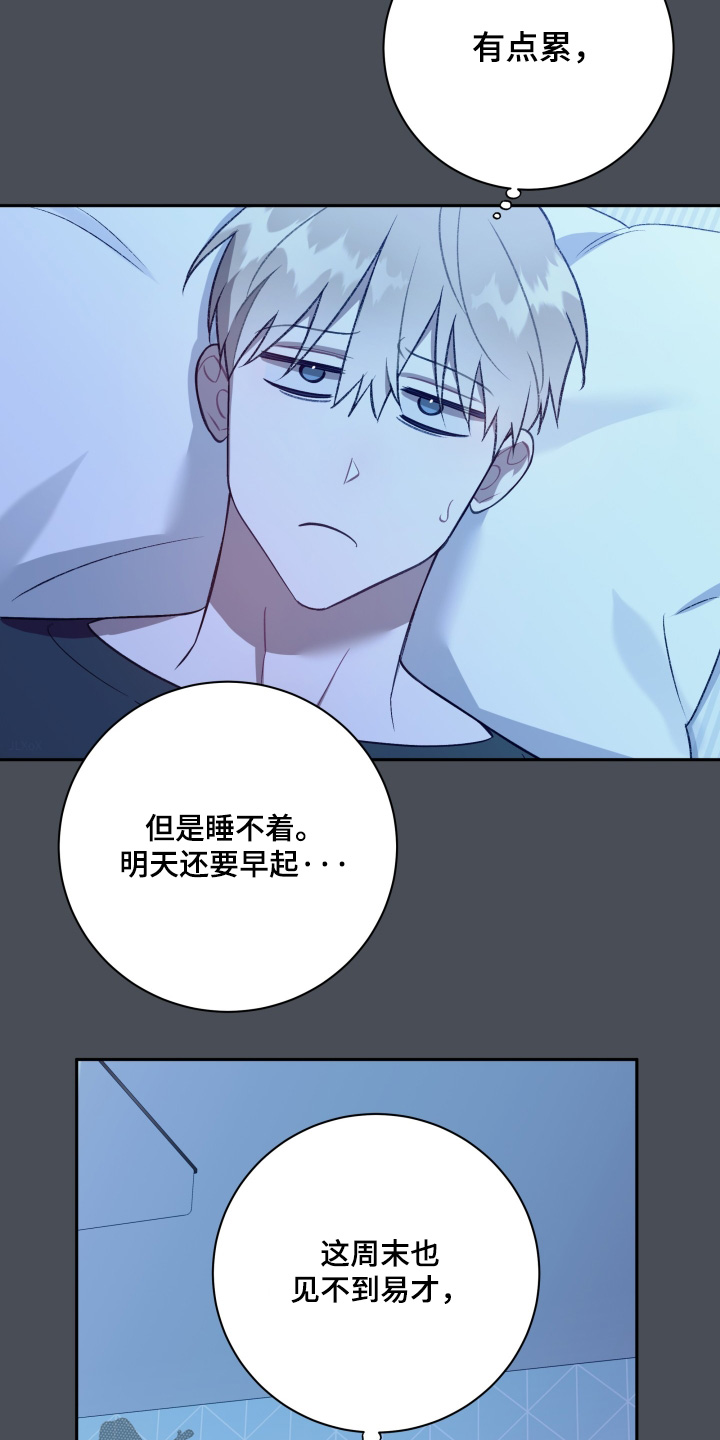 第82话1