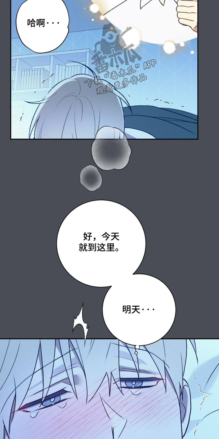第82话10