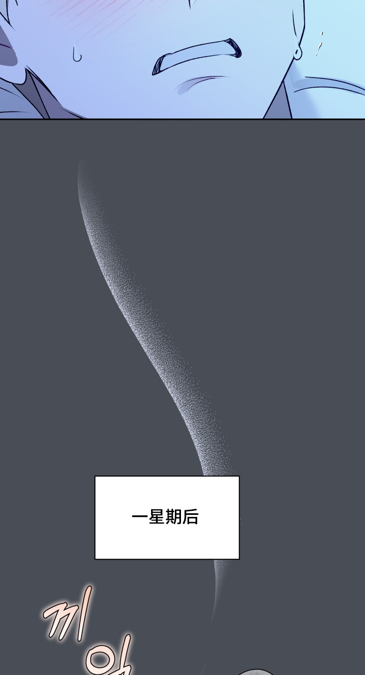 第82话11