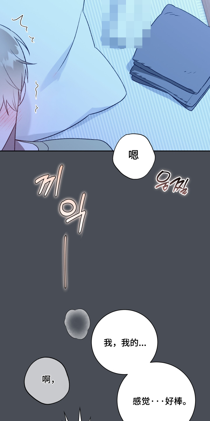 第82话13