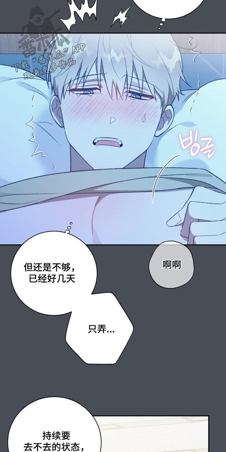 第82话14