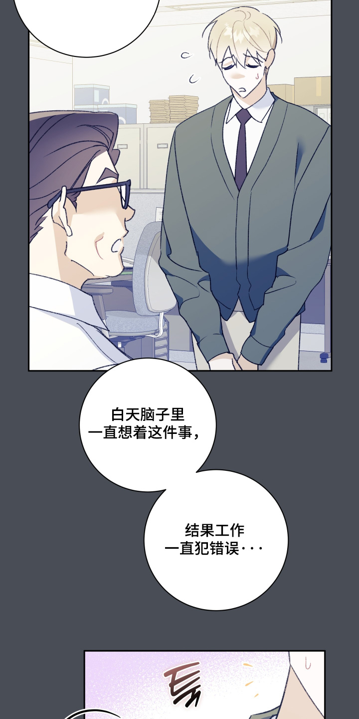 第82话15