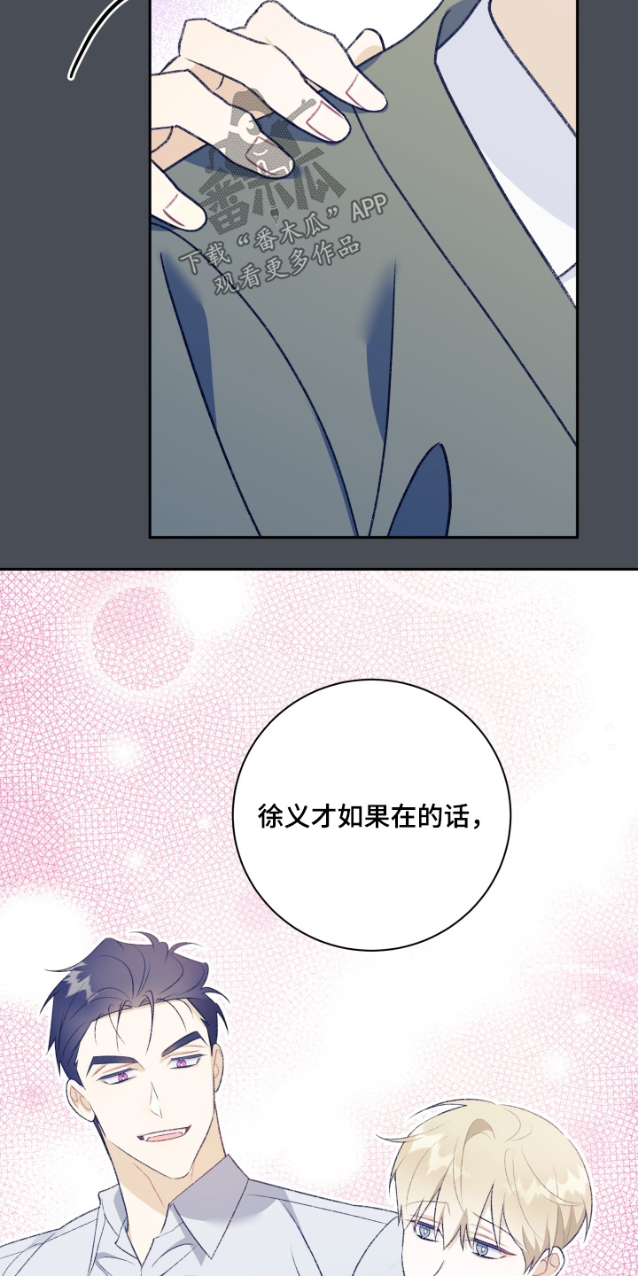第82话16