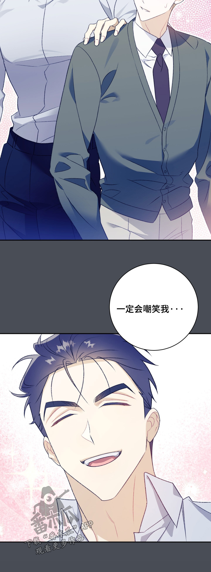 第82话17