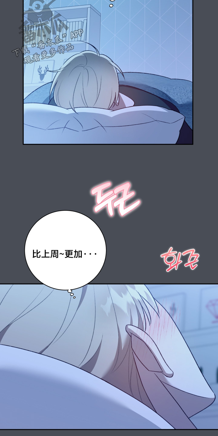第82话2