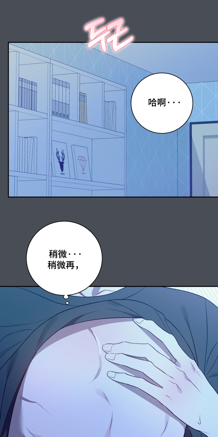 第82话3