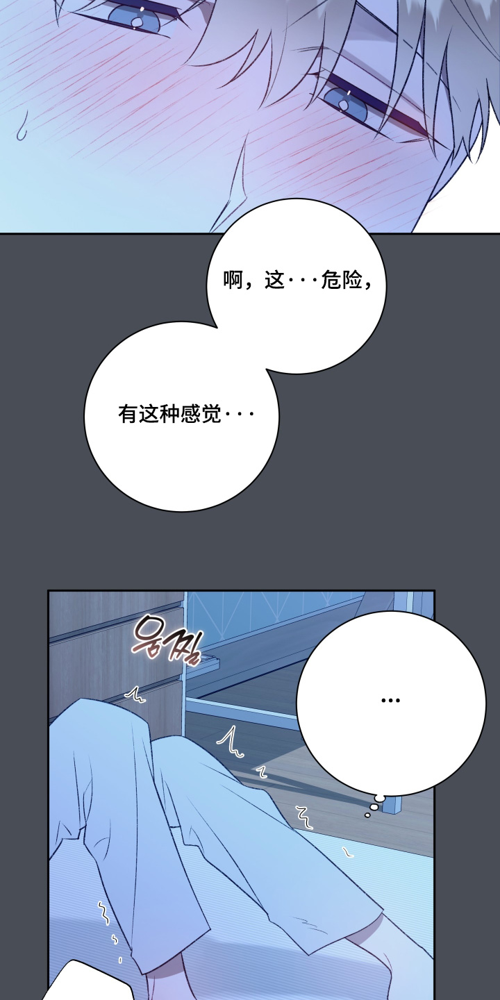 第82话5