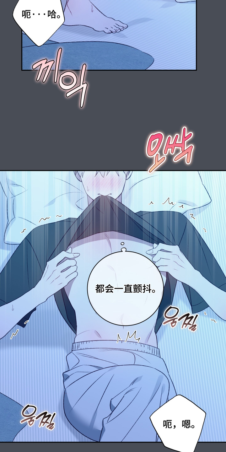 第82话6