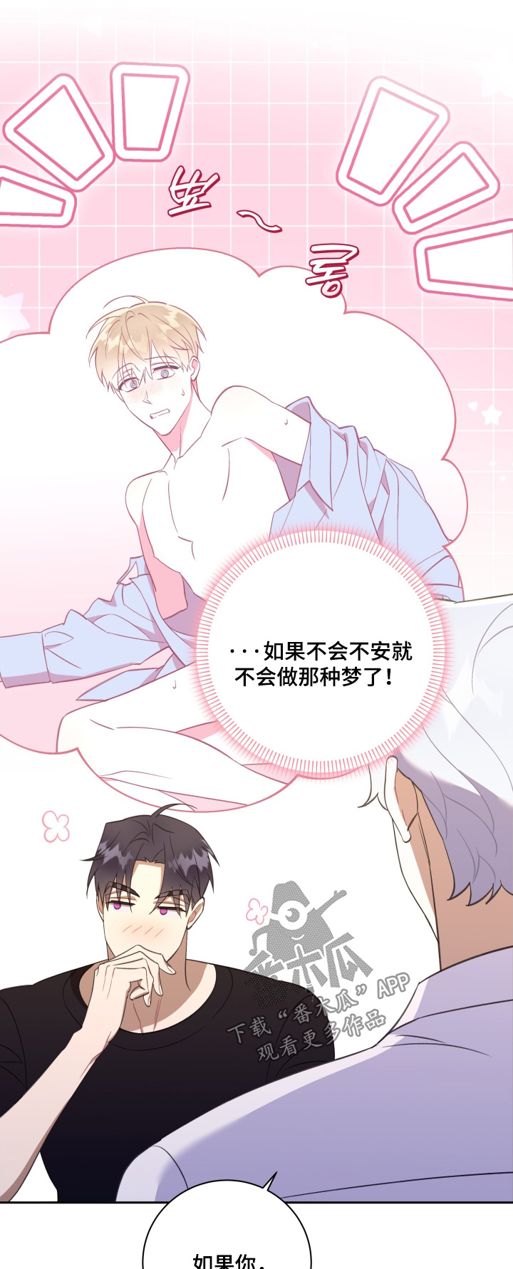 第81话0