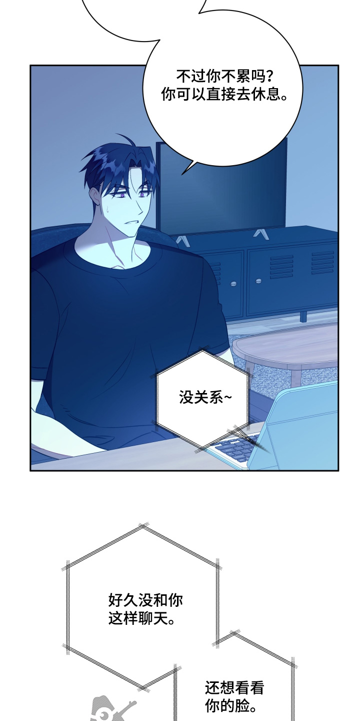 第81话11