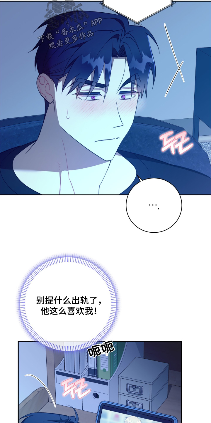 第81话12