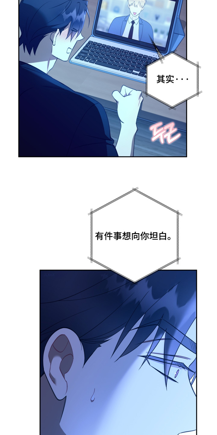 第81话13