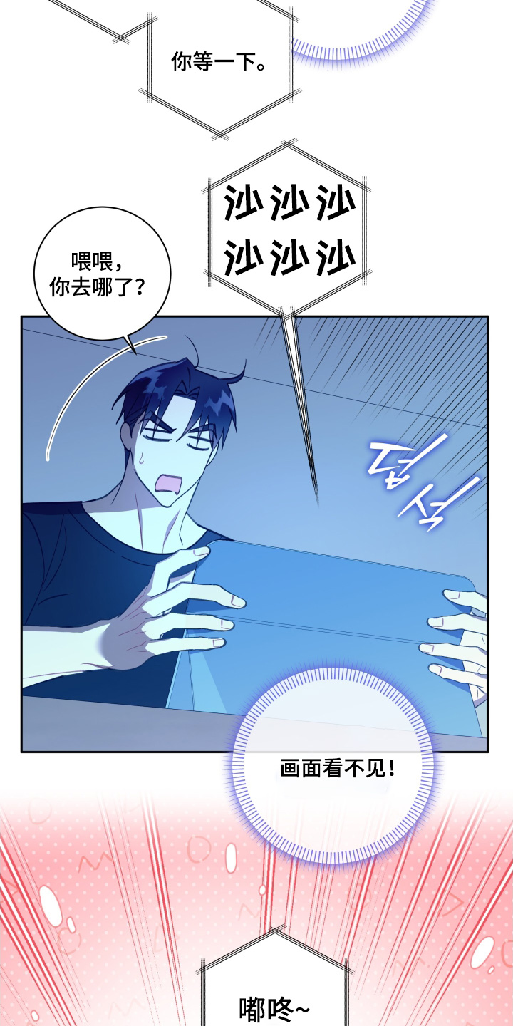 第81话15