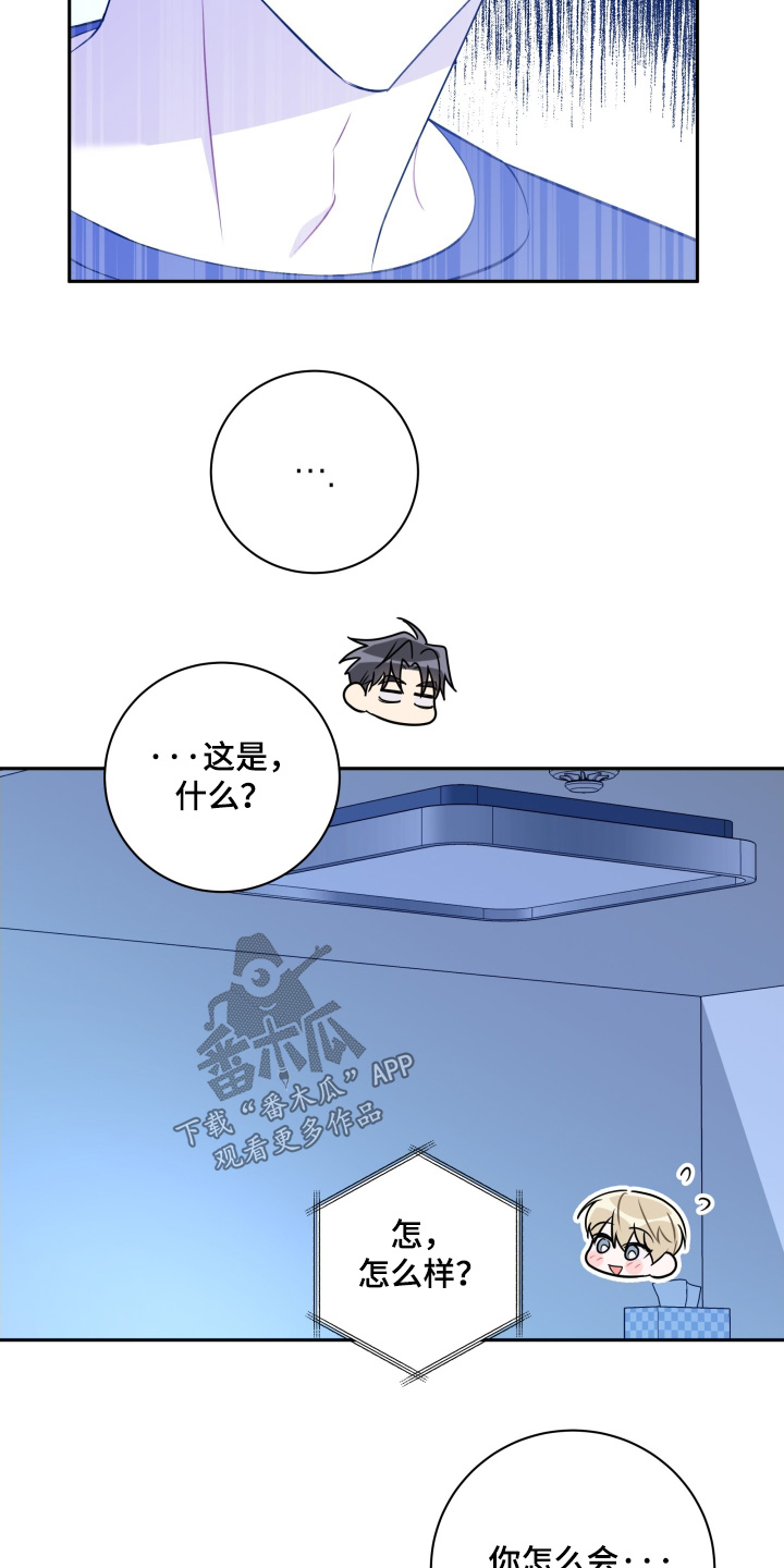 第81话17