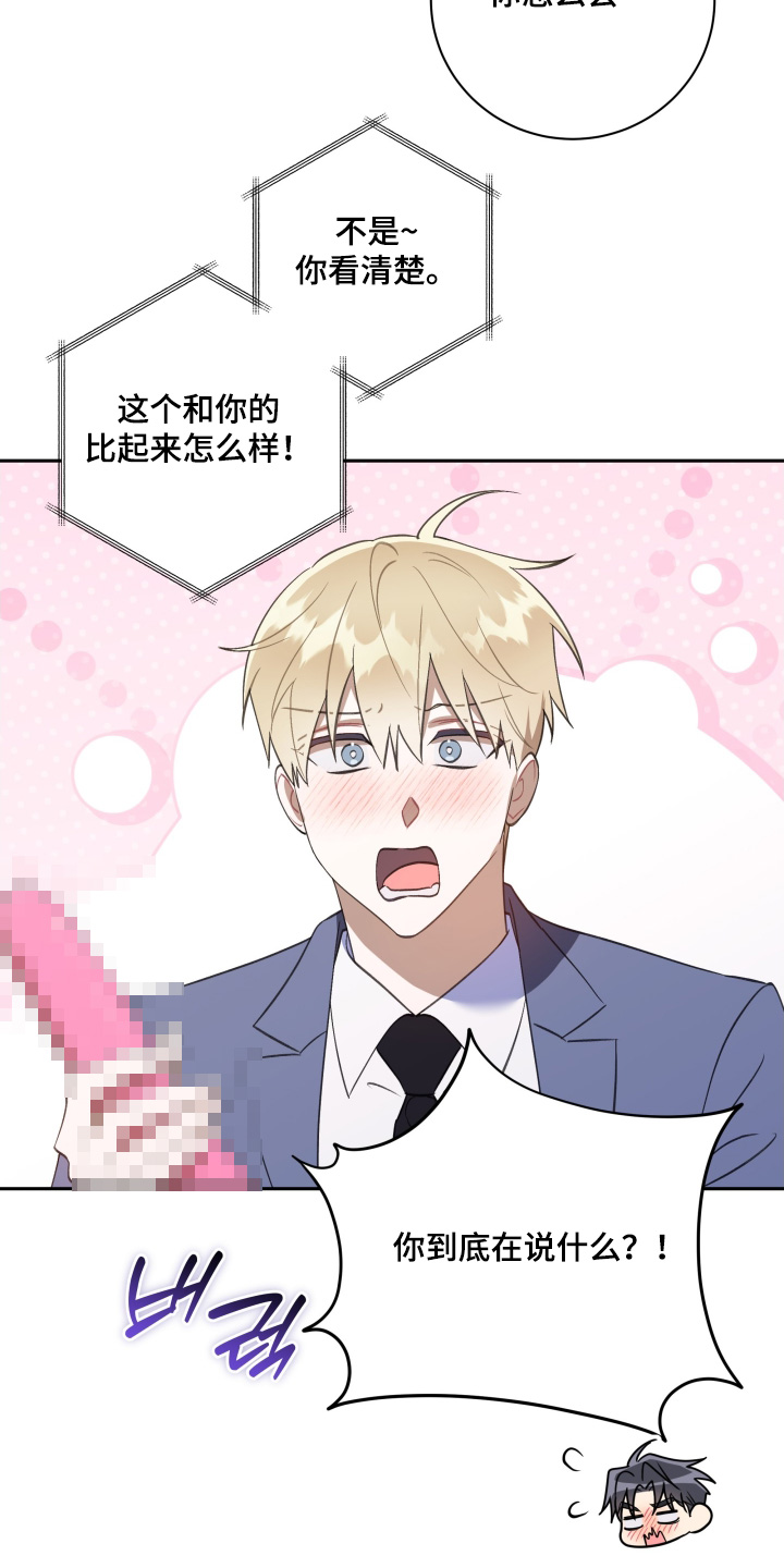 第81话18