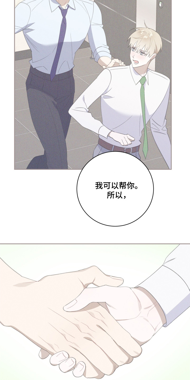 第81话2