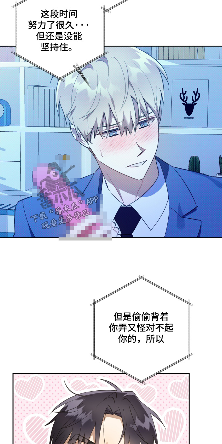 第81话20