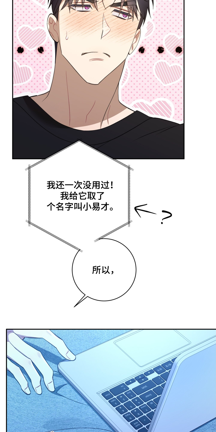 第81话21