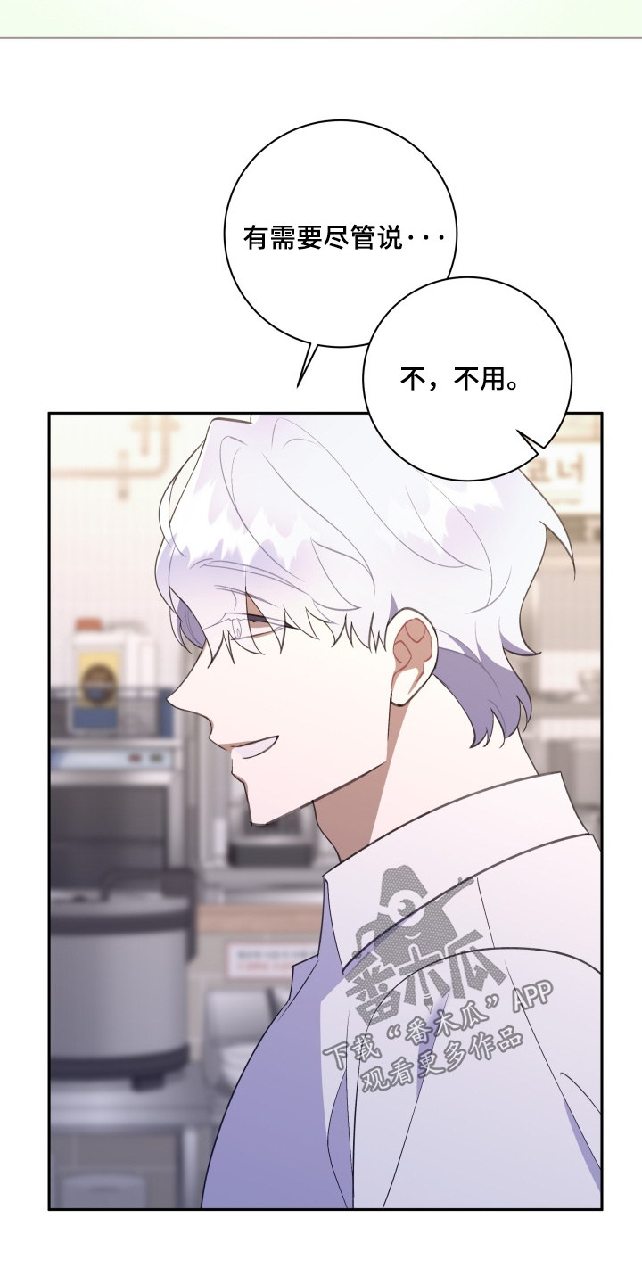 第81话3