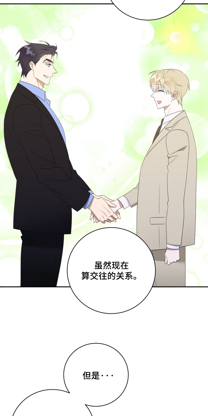第81话5
