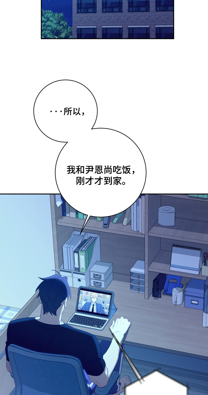 第81话9