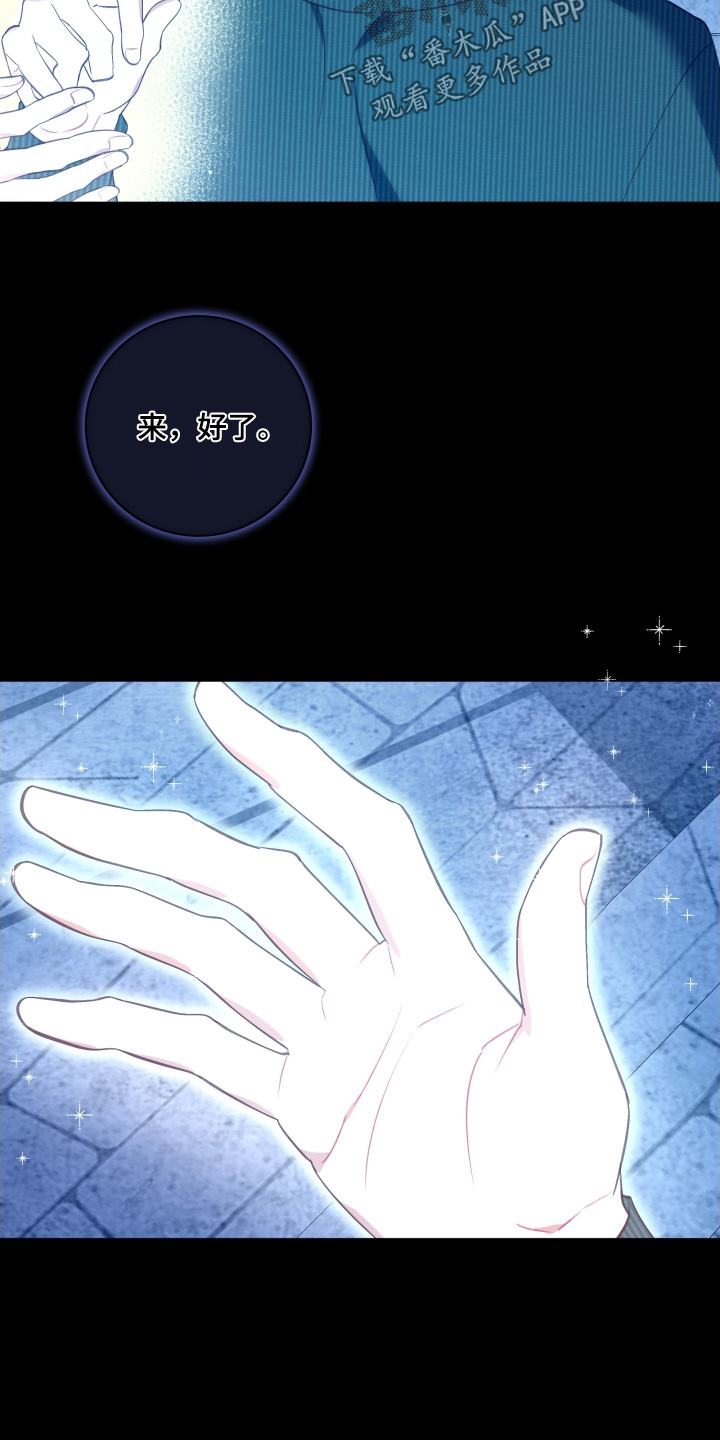 第80话14