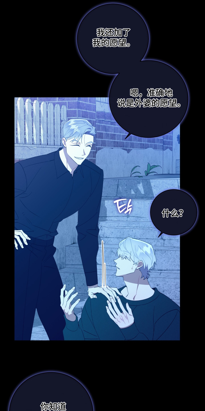 第80话15