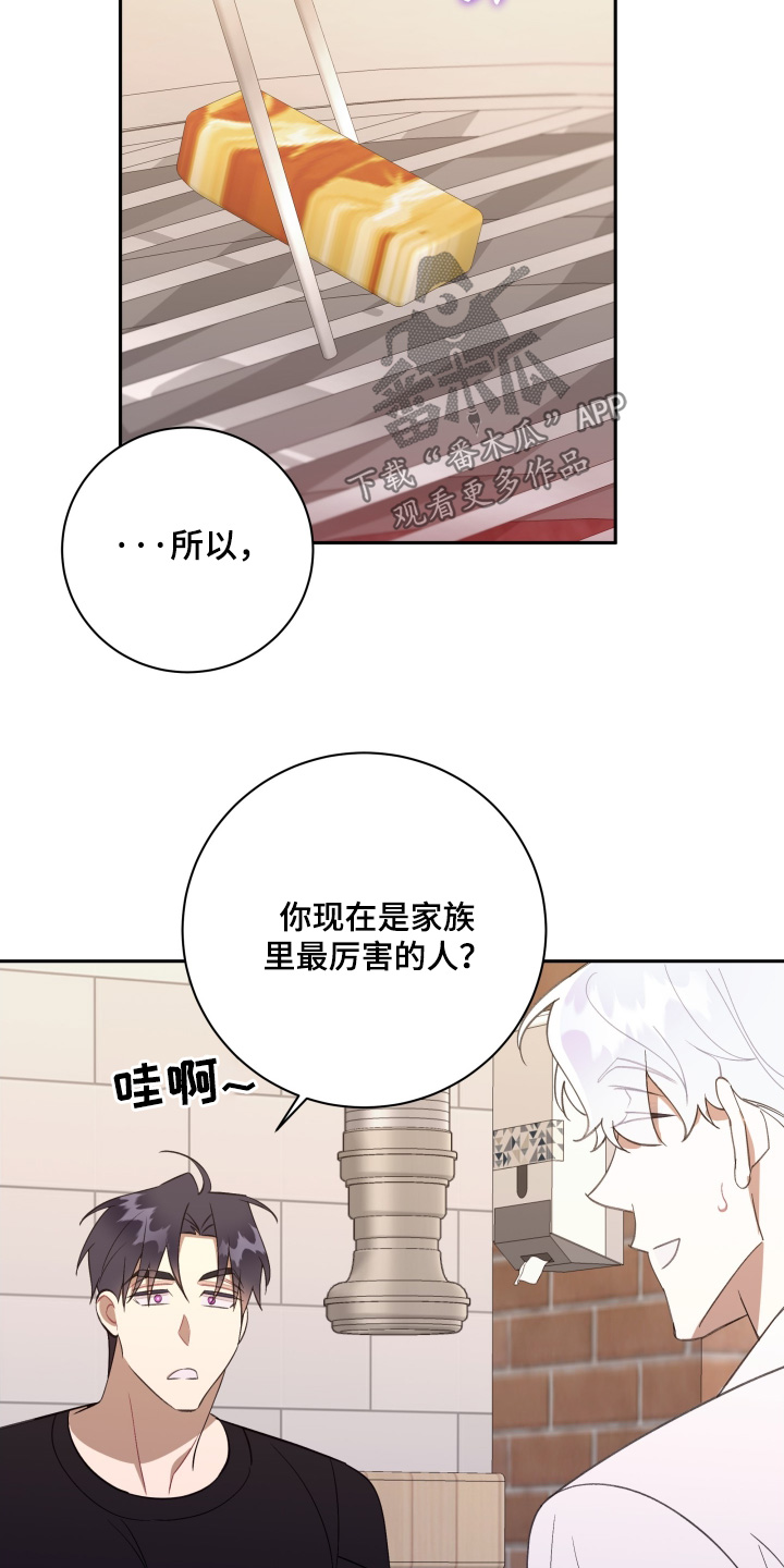 第80话19
