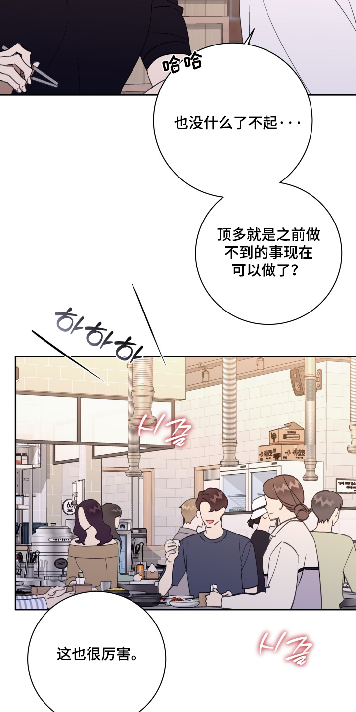 第80话20