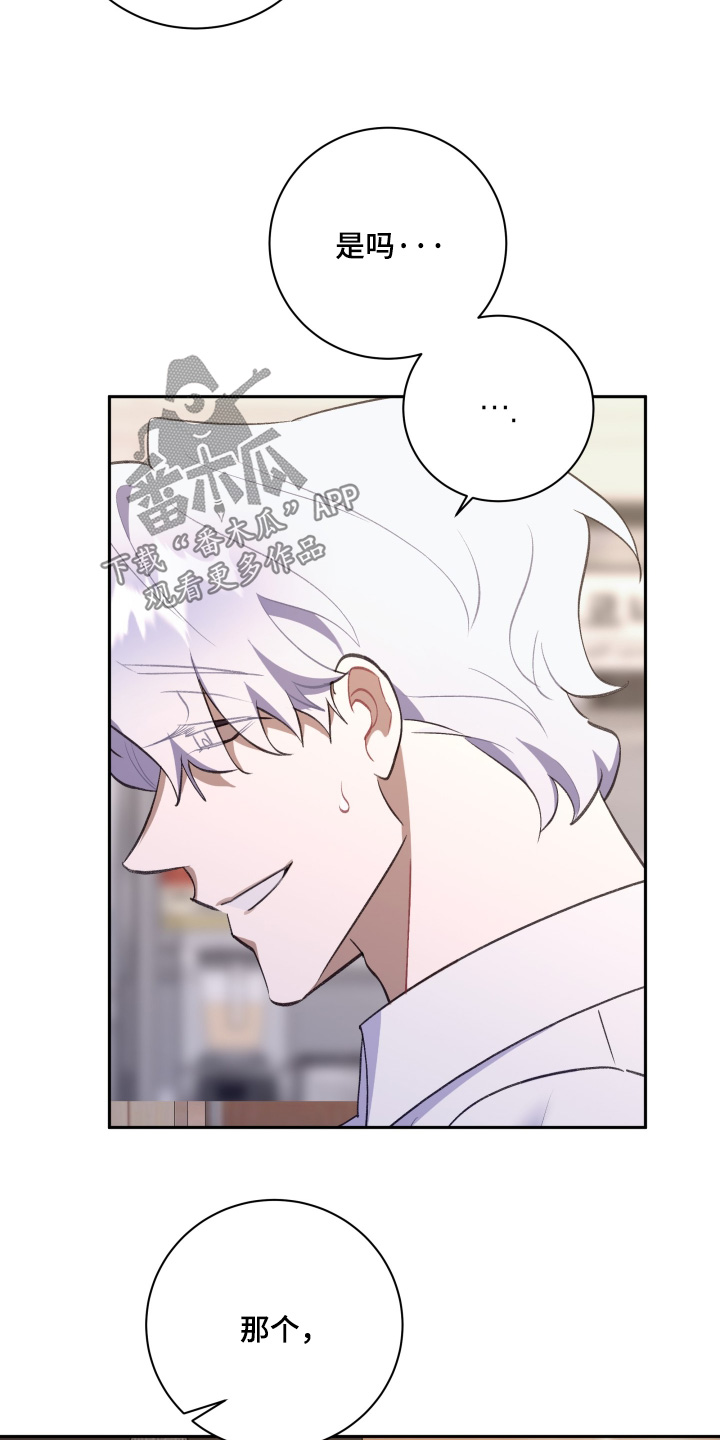 第80话21