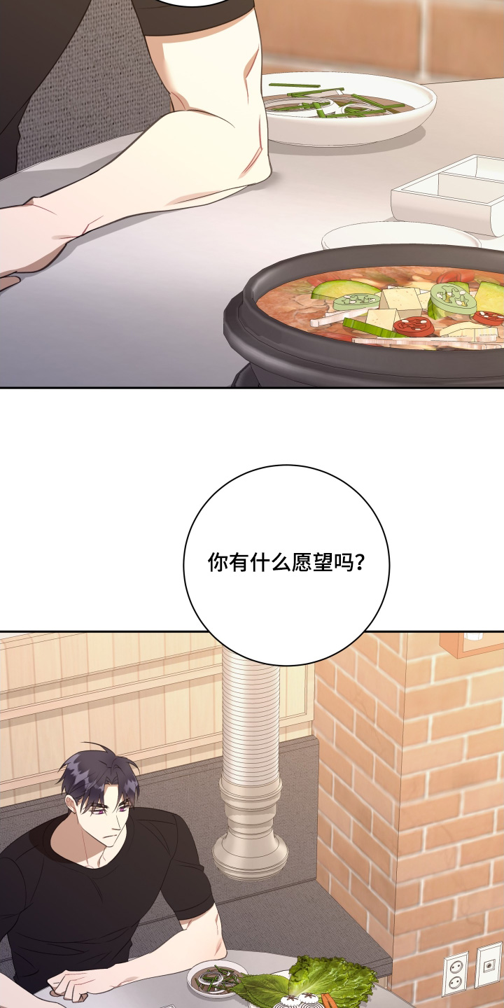 第80话22