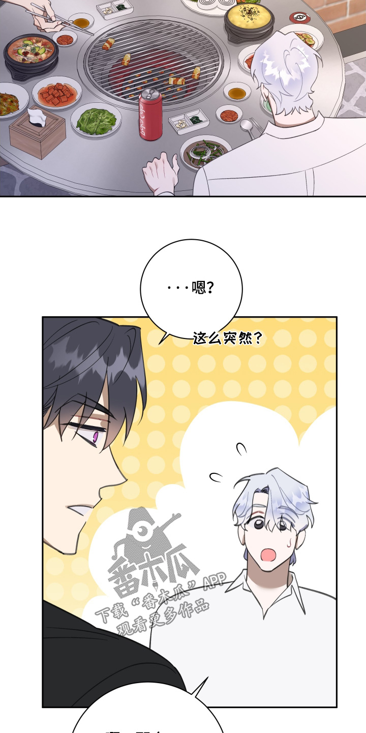 第80话23