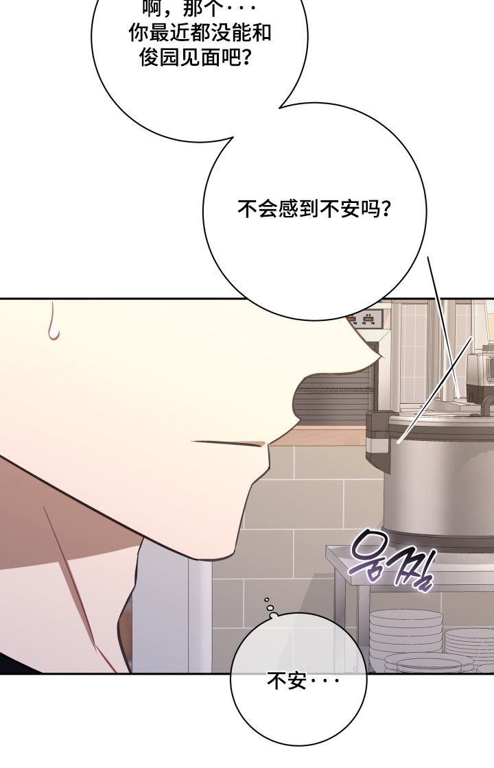 第80话24